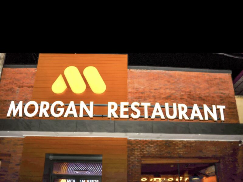 MORGAN RESTAURANT